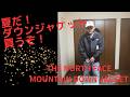夏だ ダウンジャケット買うぞ THE NORTH FACE MOUNTAIN DOWN JACKET