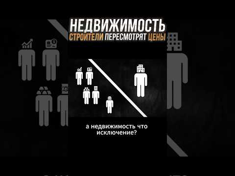 Видео: Борсата е Руската фондова борса. Американски фондов пазар