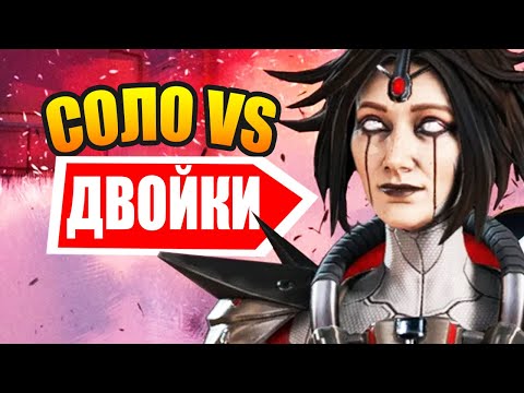 Video: Duosi Se Sutra Vraćaju U Apex Legends U Sklopu Proslave Dana Zaljubljenih