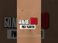 У тебя больше 50 родинок? Ты в зоне риска меланомы