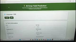 Ai crop yield prediction project