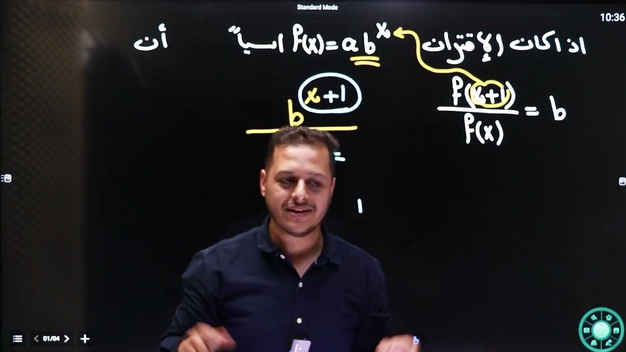 مهارات التفكير العليا جميع دروس الفصل الاول