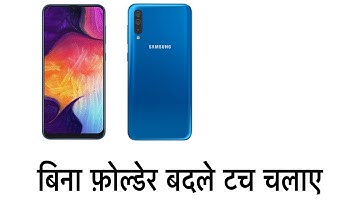 Samsung A50 Touch Not Working Solution💯⚡️❤️