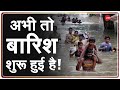 Uttar Pradesh, Jharkhand व Bihar के कुछ जिलों में काफी दिनों से हो रही लगातार बारिश | Weather News