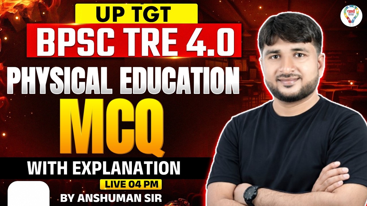 BPSC TRE 4.0 Physical Education MCQs 🔥 Most Important Questions | UP TGT Physical Education MCQ