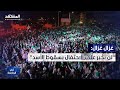 قسد تمنع احتفالات سقوط الأسد.. ودعوات نارية من الشيخ غزال غزال! - في الواجهة