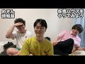 【竹内の凄さ】偽板橋ハウスをやってみよう!【痛感】