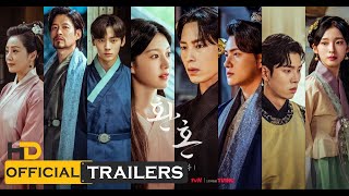 Alchemy of Souls Light and Shadow (2022)  | 1st Trailer | Lee Jae Wook, Go Yoon Jung