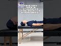 Home Workout: Cervical Spine Stretching Routine