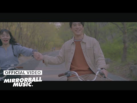 [M/V] 비안 (Vian) - 산책 (Walk) [Feat. 김호연 of 달 좋은 밤]