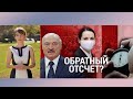 «Настоящее время. Итоги» с Юлией Савченко