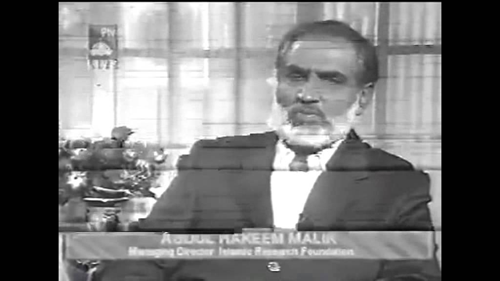 Engr Abdul Hakeem Malik Interview on PTV Live with Prof Dr Anees Ahmad