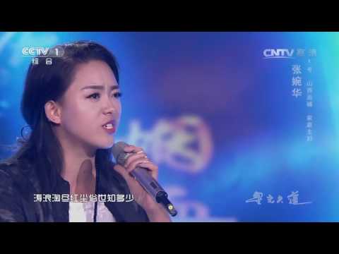 Avenue of Stars 20161203 See The World Indifferently Clip | CCTV