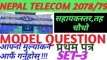 NEPAL TELECOM ASSISTANT LEVEL 4 KO FIRST PAPER MODEL QUESTION 2078/79 SET-3