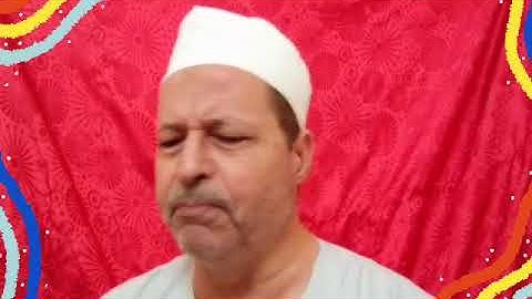 الشيخ ابو الفتوح حسن عبده/كبار القراء/الربع الخامس من الجزء السادس من سورة المائدة