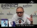 BOB 點睇情人?&知己?
