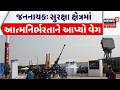 PM Modi Jan Nayak | જનનાયકઃ સુરક્ષા ક્ષેત્રમાં આત્મનિર્ભરતાને આપ્યો વેગ | Indian Defense Team |Modi
