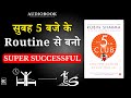 The 5 AM CLUB | सुबह 5 बजे उठो और अपनी ज़िंदगी बदलो | Robin Sharma | Book Summary in Hindi
