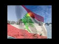 الغضب الساطع السيده فيروز Remix 