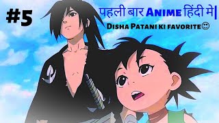 DORORO: EPISODE 5 [LOVE SLASHER ] ANIME IN HINDI |EXPLANATION IN HINDI|