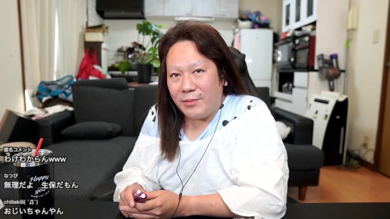 藤沢クリニック