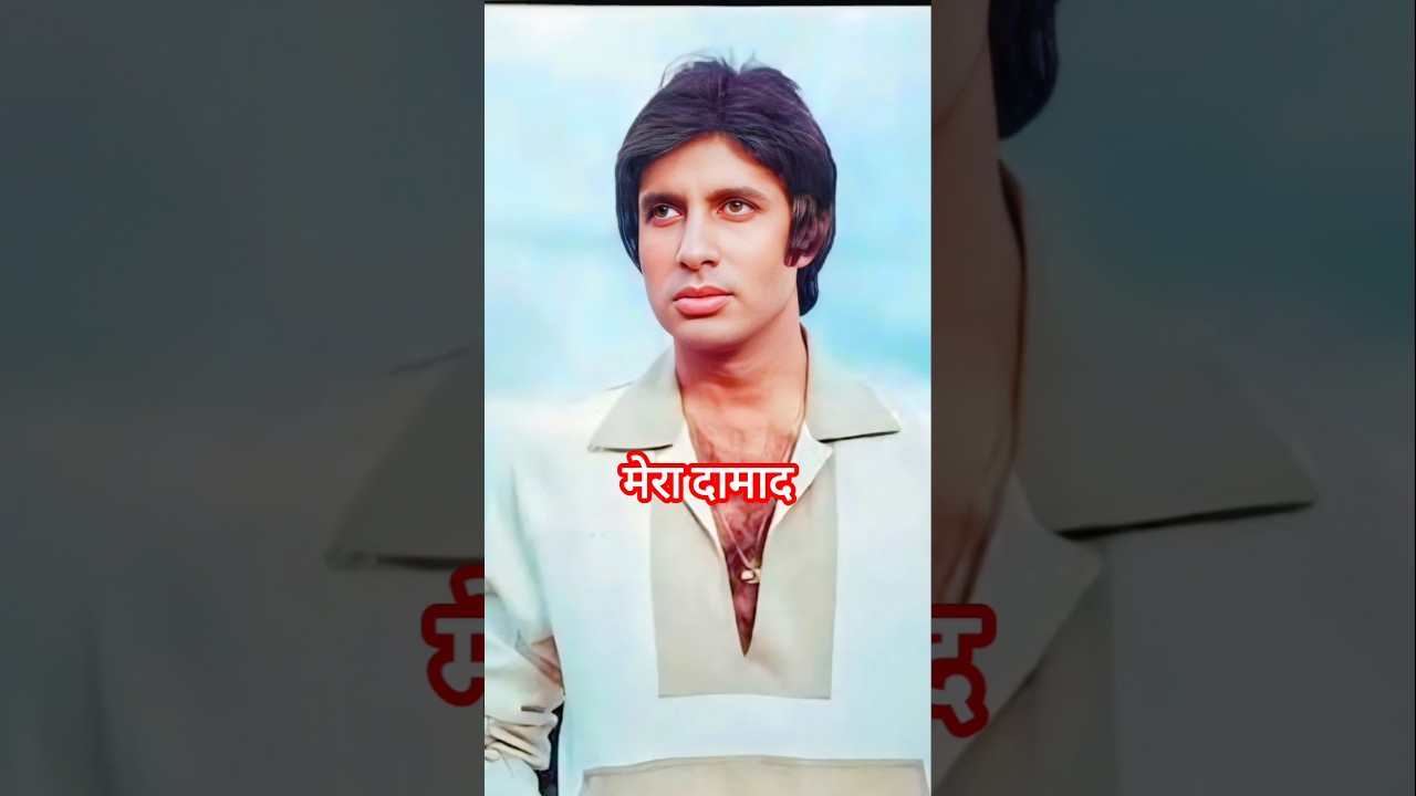 Bollywood ke shahenshah ka good parivar | Indian actor Amitabh Bachchan family members✨🧑&zwj;🧑&zwj;🧒