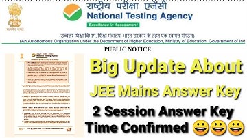 JEE Main Session 2 Answer Key🔥 | JEE Main 2022 Session 2 Result Date | JEE Main Result 2022 #jeemain