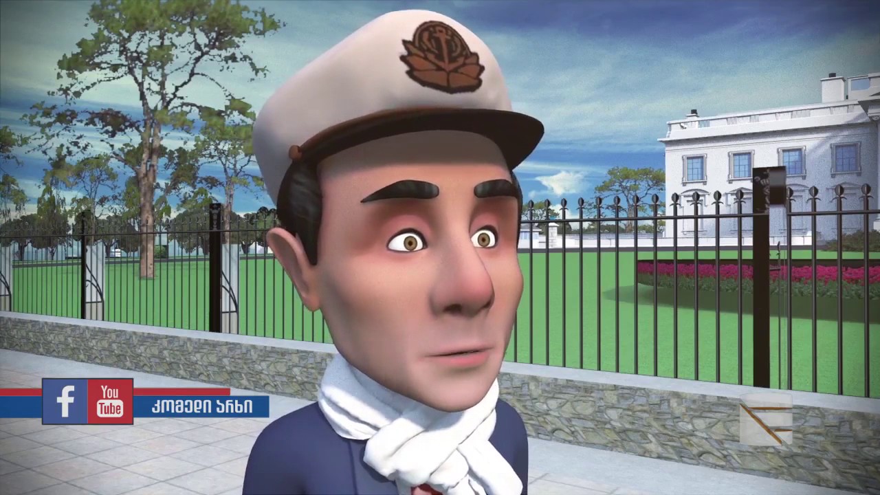 თორმეტი სკამი   ქერის უბანი სერია 123