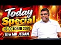 சிறப்பு செய்தி | TODAY SPECIAL | MORNING PRAYER | BRO MD JEGAN | 16-10-2026 | @PrayerisVictory