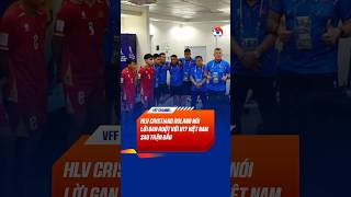 Những lời nhắn nhủ của HLV Cristiano Roland đến các chiến binh U17 Việt Nam #vff #u17vietnam
