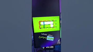 شاشة بالطول او العرض Shorts 