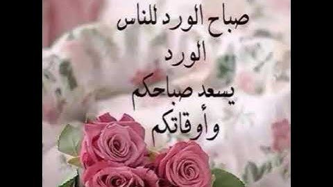 تلاوة من صلاة العشاء للقارئ احمد محمد الصيعري من سورة الفرقان