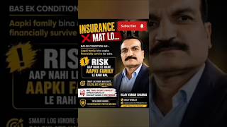 #shorts #shortsvideo #youtubeshorts #youtube #licindia #motivation #security #news #family