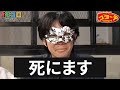 オモコロと「死」集 Part2【オモコロ】