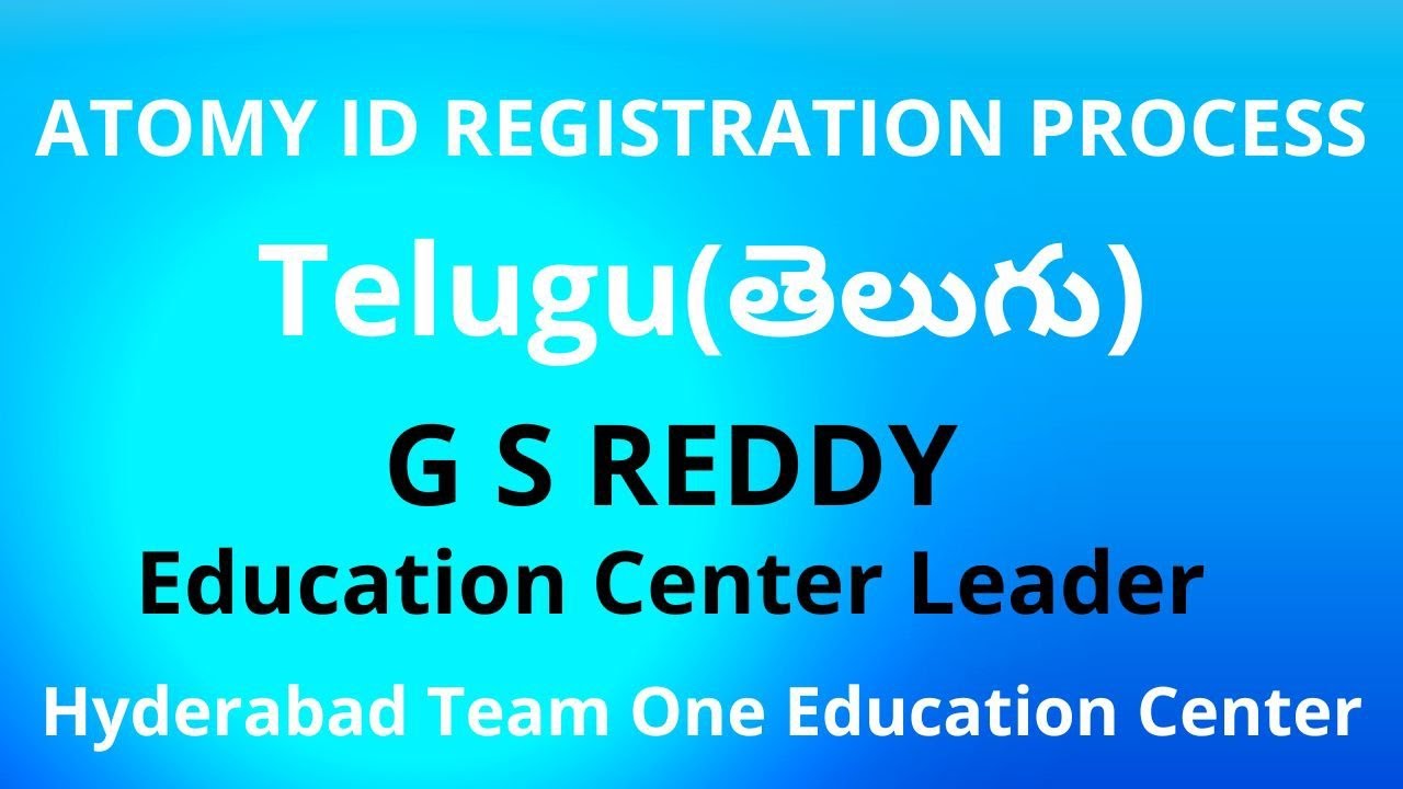 G S Reddy ATOMY REGISTRATION PROCESS IN TELUGU BY G S REDDY | TEAM ONE ATOMY ...