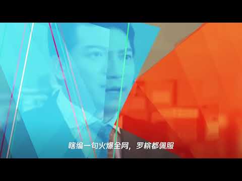 精英律师：戴曦骂人忘词,瞎编一段台词火遍全网,罗槟以后有的受了