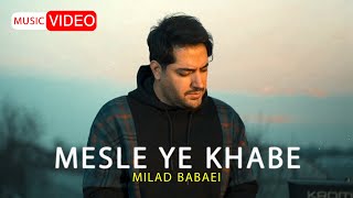 Milad Babaei - Mesle Ye Khabe | Video | Unplugged