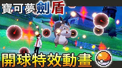 南家 Youtube