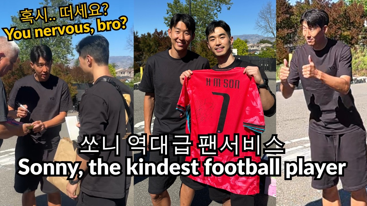 LAFC 훈련장에서 손흥민 선수 만났다… 사인 받았을까? 😱 I Met Son Heung-min… Did He Sign My Jersey?