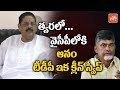 Anam Ramanarayana Reddy to join YSRCP?