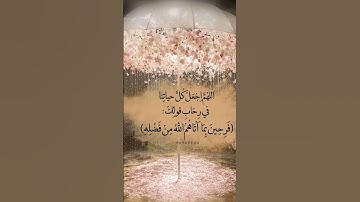 سورة الحشر #محمود_خليل_الحصري #الحصري #قرآن_كريم #اكسبلور #القران #القران_الكريم #المصحف #لايك