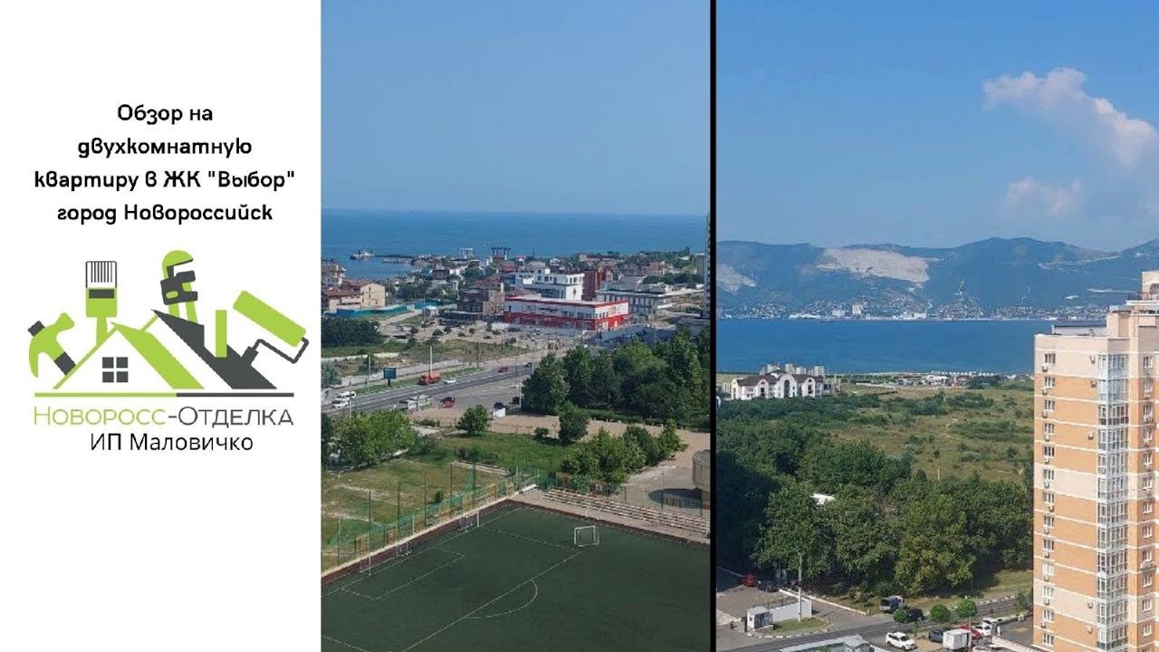 Готовый дом в Новороссийск заказать монтаж