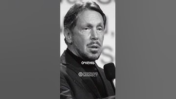 Почему Ларри Эллисон стал главным советником Илона Маска?