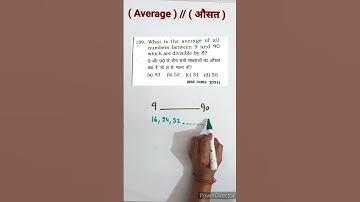 #Average#औसत निकलना#Short tricks #For all competitive exams#Easy tricks