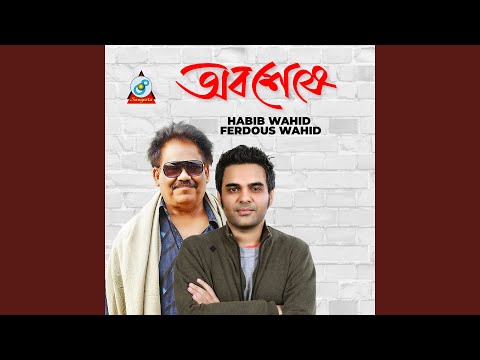 Watch Chokhe Chokhe on YouTube Watch Chokhe Chokhe on YouTube