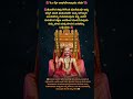 ಶ್ರೀ ಗುರು ರಾಘವೇಂದ್ರ ಸ್ವಾಮಿ #devotional #god #raghavendraswamy #mantralaya #rayariddare #rayaru