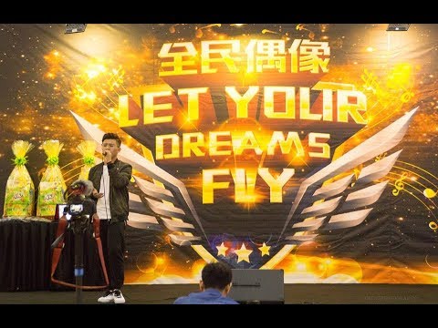 讓我留在你身邊 --- 黄伟恩 （翻唱）