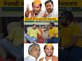 तेजस्वी जी पर क्या बोल दिए तेज प्रताप #modi #bihar #news #viral #nitishkumar #shorts #bjp #nda #rjd