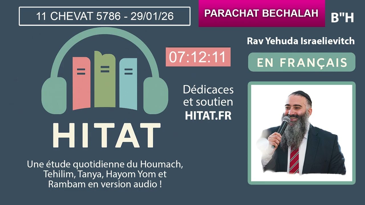 PARACHAT BECHALAH (16) - HITAT DU JOUR 11 CHEVAT 5786 - 29 Janvier 2026