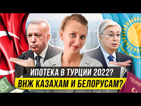 Бейне: Мәскеудегі пәтердің кадастрлық құнын қалай білуге болады